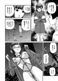 COMIC Magnum Vol. 32