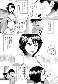 COMIC Tenma 2010-09