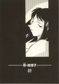 [Kitamimaki Kei] Kyoushi Keiko