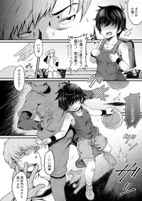 COMIC LO 2018-09 [Digital]