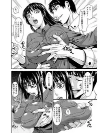 [Anthology] Angel Club MEGA Vol. 08