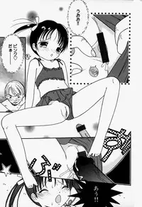 [Anthology] Little Pierce Vol.37