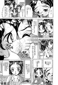 [Anthology] Little Pierce Vol. 11