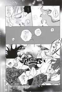 (SUPER24) [NUDE (Kinoko)] Irodori (World Trigger)