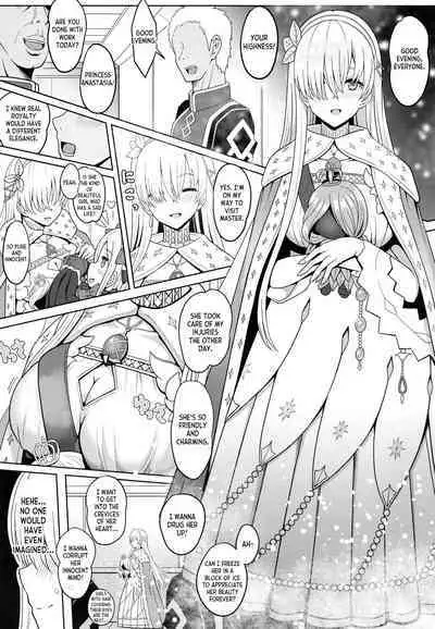 Koujo-sama to tamago