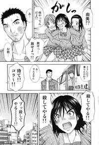 COMIC Scissors vol.01 [2007-07]