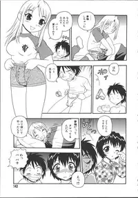 [Shinozaki Rei] Camp Mission