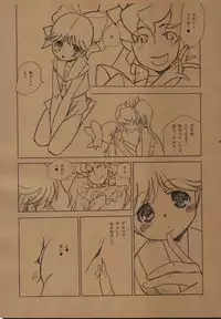 (Futaket vs. ABC ~Hentaisai~) [musiBi (Shiomusubi)] Hentai Matsuri Kinenbon (Mister Ajikko)