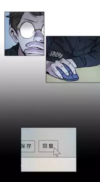 [Ramjak] Atonement Camp Ch.0-48 (Chinese)