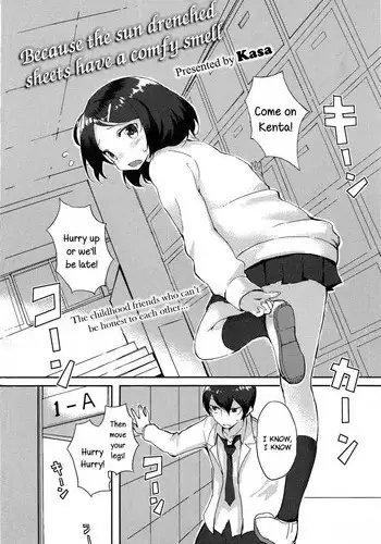 [Kasa] Hoshitate no Futon wa Ii Nioi ga Suru kara | Because the sun drenched sheets have a comfy smell (COMIC Anthurium 004 2013-08) [English] [葛の寺]