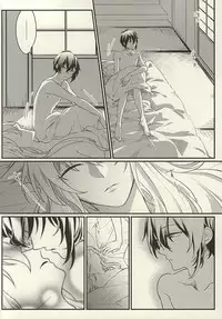 (KogiMika Koizoushi) [AmeiroKiko (yuzco)] Kinikuwan Yatsu ni Osowaremashita (Touken Ranbu)