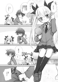 (COMIC1☆4) [Jyaraya (Morishima Petit)] Virginity (Dance In The Vampire Bund)