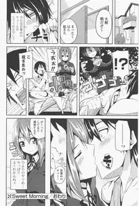 COMIC Potpourri Club 2011-01