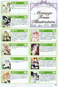 [Moeoh Selection] Gashuu Otona no Moeoh