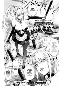 [Kon-Kit] Yurushite Anata... [English] [Kon-Kit Scanlation] [Decensored]