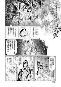 [Tenma Femio] Dorei Choukyoushi SLAVE BREAKER [Digital]