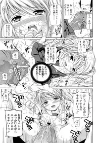 COMIC LO 2013-04 Vol. 109