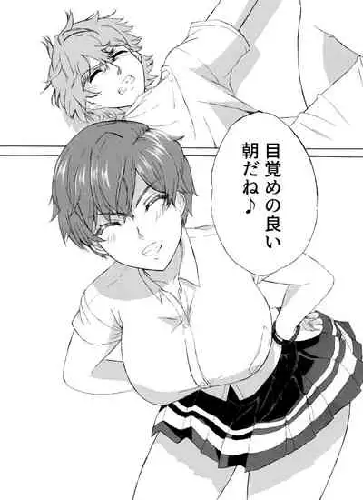 Alive or Explosion 第一話 「序章」