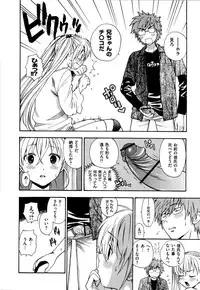 [Azuma Tesshin] Futari de Dekirumon - You & I can do every lovemaking