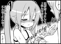 [Toilet Kago] Miku Miku Reaction 116-186 {END} (Vocaloid)