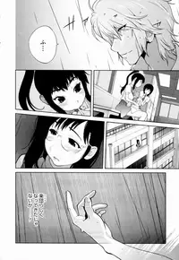 [Kotoyoshi Yumisuke] Kumikyoku Mitsunyuu - Mammosus Vacca Narratio [Decensored]