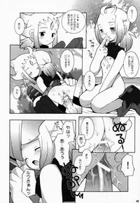 (CR27) [Bakuhatsu BRS. (B.Tarou)] PRISM HEARTS (Dewprism)