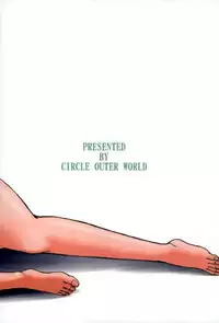 (C93) [CIRCLE OUTERWORLD (Chiba Shuusaku)] Dagashiya no Onna (Dagashi Kashi)