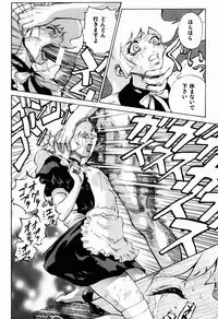 (COMIC1☆3) [Human High-Light Film (Shiosaba)] Naisho no Honey (Cutey Honey)