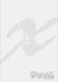 COMIC Magnum X Vol. 21