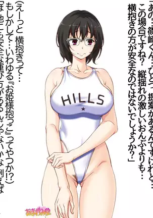 Jimiko-san Dai 2-bu Ch. 1-14.2