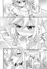 (C93) [Null Poplus (Osakaya Uro)] Nurse Kikuzuki "ni" Namerare nagara (Kantai Collection -KanColle-)