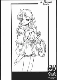 [St.Armadel.Ch] kagetora errements work