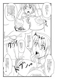 (CT19) [Izanagi (Otoo)] Sennou STS (Mahou Shoujo Lyrical Nanoha)