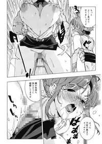 [Takuji] M Kyoushi Mochizuki Sensei no Himitsu [Digital]