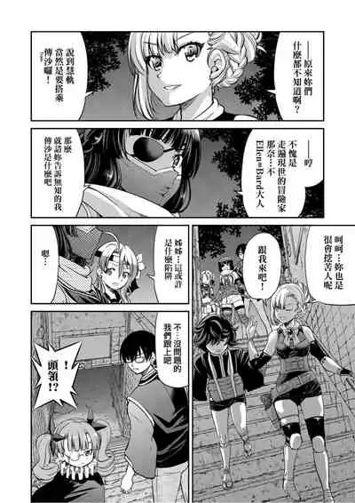 Kunoichi Inbaku Taisen