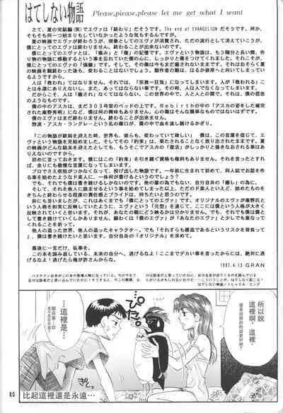 WHEELS OF FORTUNE Episode 0:6