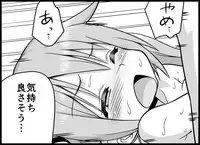 [Toilet Kago] Miku Miku Reaction 116-186 {END} (Vocaloid)