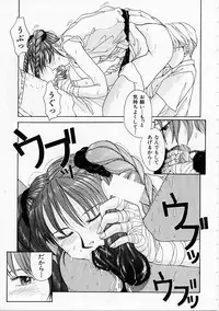 [Harazaki Takuma] Seifuku Shijou Shugi