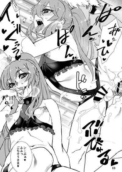 Kaijou Gentei Haifu Bon Natsuori C96