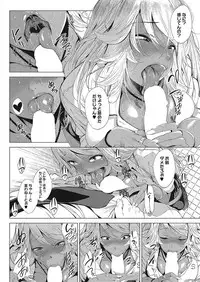 COMIC HOTMILK 2017-12 [Digital]