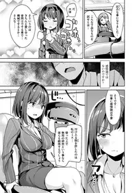 COMIC X-EROS #48 [Digital]