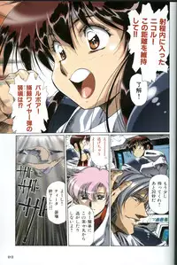 [Urushihara Satoshi] U-LOVERS Urushihara Satoshi Magazine vol.1