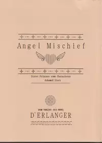 (CR32) [D'Erlanger (Yamazaki Show)] Angel Mischief (Sister Princess)