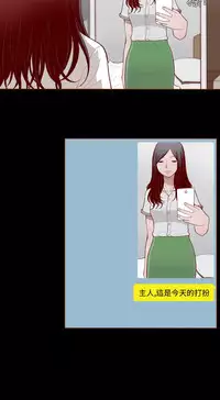 中文韩漫 無法隱藏 Ch.0-9 [Chinese]