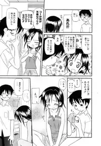 COMIC AUN 2006-10 Vol. 125