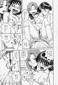 [Chiba Takerou] Hakai Tenshi - A Fallen Angel