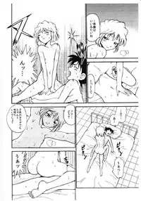 (C90) [OTOHIMEDOU (Otumaru)] Sherry my love III (Meitantei Conan)