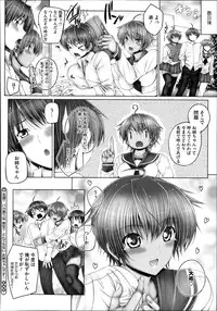 COMIC Megastore Alpha 2013-11