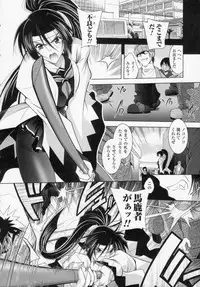 [Parfait] Datenshi-tachi no Rhapsody (Fallen Angeles Rhapsody)