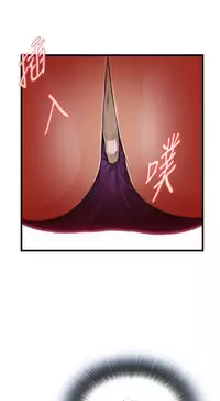 Take a Peek 偷窥 Ch.39~51 [Chinese]中文